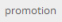 1 promotiontab 1 promotiontab